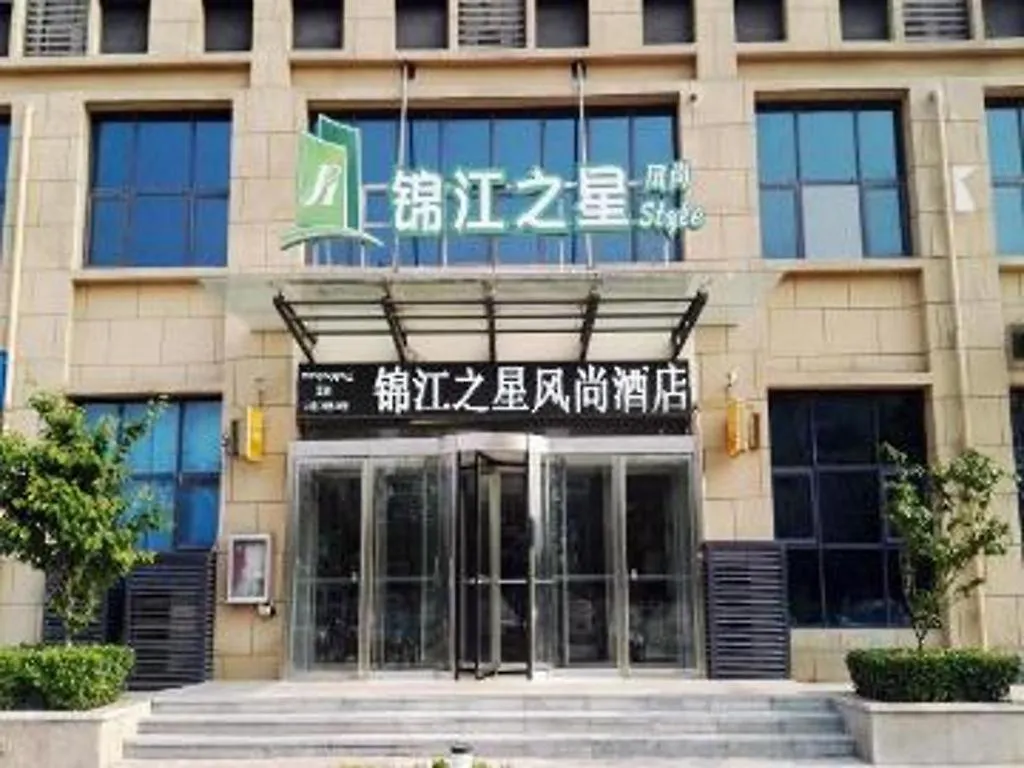 Jinjiang Select Luoyang Longmen Guanlin Train Station Branch Hotel