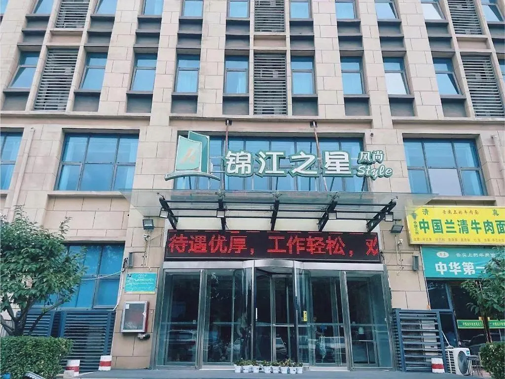 **  Jinjiang Select Luoyang Longmen Guanlin Train Station Branch Hotel Kina