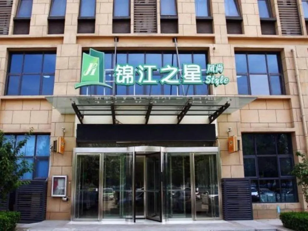 Jinjiang Select Luoyang Longmen Guanlin Train Station Branch Hotel