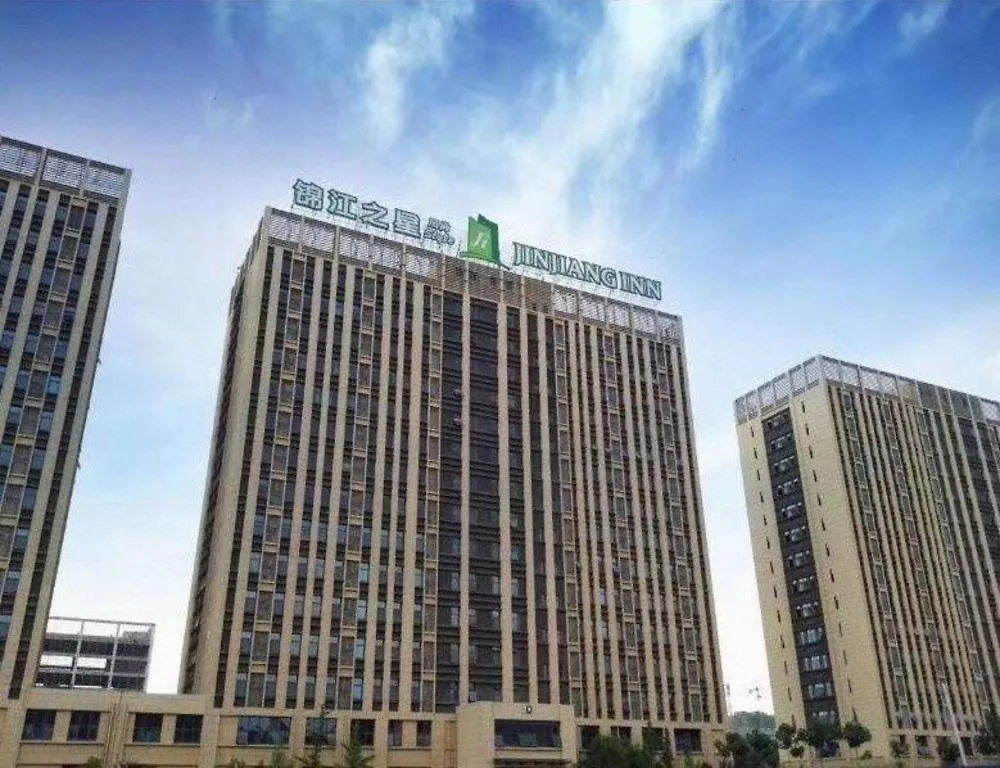 Jinjiang Select Luoyang Longmen Guanlin Train Station Branch Hotel 2*, Luoyang (Henan)