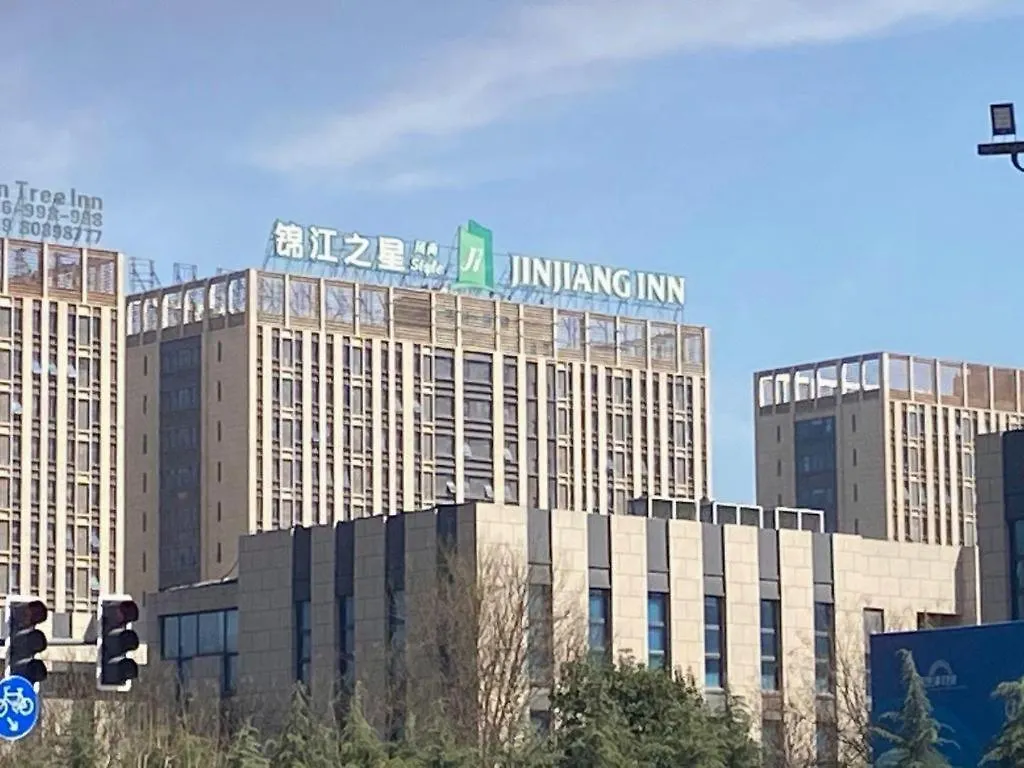 Jinjiang Select Luoyang Longmen Guanlin Train Station Branch Hotel  Luoyang (Henan)